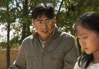 山海情中白校长是谁演的？祖峰演的入木三分