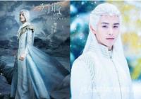 樱空释是谁的孩子？樱空释的母亲是谁？