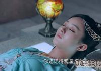 青云志中碧瑶复活了吗？最终的结果都失败了