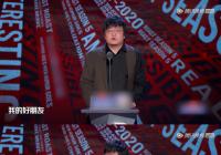 吐槽大会王建国太敢说了 和李雪琴的cp“雪国列车”来了