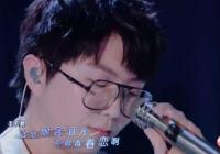 毛不易小王舞台是什么梗？我会伸出还温热手掌