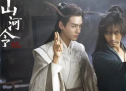 《山河令》原著温客行身世之谜 和容炫有关？