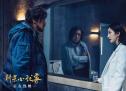 《刺杀小说家》赤发鬼“独眼”秘密被揭开