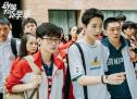 《别想打扰我学习》张琛赖冠霖为同学义气相挺