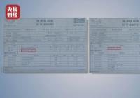 这款英菲尼迪变速箱故障频发 车主感觉很恐怖