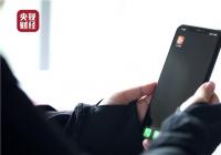 360UC浏览器等涉及为无资质公司投虚假医药广告