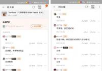 化妆品小样能否安全消费？“非卖品”是怎么来的？