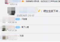 用铁钳拔柴犬牙男子被民警带走 店铺被泼漆停业