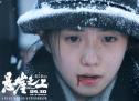 张艺谋《悬崖之上》 于和伟张译斗智对垒谁能活到最后