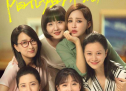 《阳光姐妹淘》定档 殷桃笑中带泪感染力十足