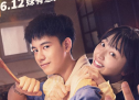 《2哥来了怎么办》逸趣横生演绎青春家庭故事