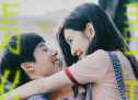 《你的婚礼》许光汉章若楠最现实甜虐爱情不留遗憾