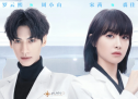 《心跳源计划》罗云熙遭恶意尬黑 天妃无奈控诉
