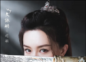 《新倚天屠龙记》珠儿变紫衫龙王 谢逊“真·狮子”造型