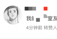 “什么是快乐星球”最近你有没有被洗脑？