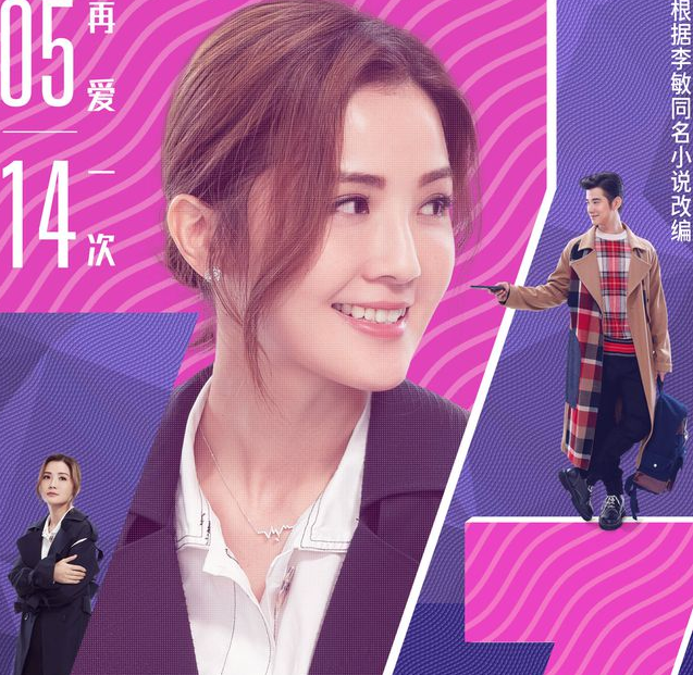 《感动她77次》阿Sa希望“用行动证明爱”