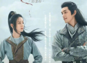 被官媒点名表扬 《长歌行》在一众优秀作品中杀出重围