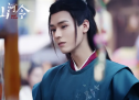 《山河令》收官1个月编剧仍旧被骂 放过他们吧