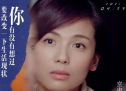 刘涛银幕首秀《空中之城》 联袂张嘉益