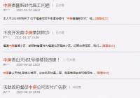 中庚集团陷入借款纠纷 盈利能力下滑陷资金窘境