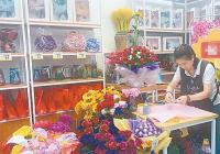 “520表白日” 催热浪漫经济 花店、蛋糕店、餐馆等人齐旺