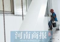 给“蜘蛛人”发证 监管还是空白 河南省颁布首个地方行业标准