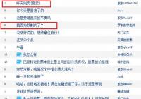 社保基金加持股价却腰斩 “酱油老三”千禾味业年内首涨停