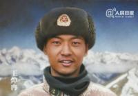 他们不会被忘记！王焯冉：致敬戍边烈士 墓前鲜花不断