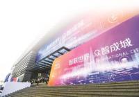 中国人工智能创新指数升至全球第二 跻身世界前列