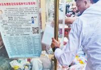 支持抗癌厨房 需要咱“细水长流”先“缓一缓”