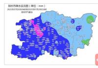 郑州暴雨持续 超百个站点累积降水过50毫米请注意防范 郑州暴雨持续 超百个站点累积降水过50毫米请注意防范