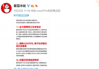 “可怜的雪王 自己家都被淹了还想着帮忙”