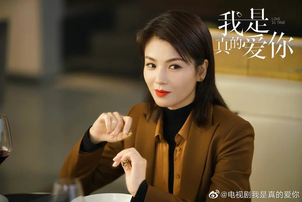 刘涛新剧《我是真的爱你》收视率太低 被嘲了