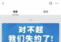 郑州全市A级景区关停 这段时间真是多灾多难啊 郑州全市A级景区关停 这段时间真是多灾多难啊