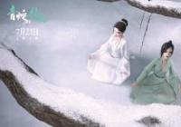 “故事新编”的台搭好了戏呢？背靠大树不一定好乘凉