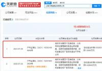 大众点评因不制止违法广告被罚1万元 怪谁？