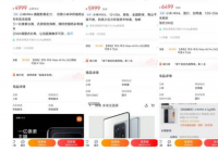 送1999元?转转二手市场小米1搜索量激增 送1999元?转转二手市场小米1搜索量激增