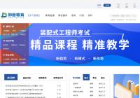 励普教育品牌升级 域名正式更为lipu.com 励普教育品牌升级 域名正式更为lipu.com