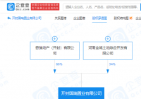 奇瑞控股成立置业新公司 经营范围含房地产咨询等