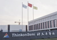 神工股份突遭大股东清仓减持 稳定性存疑