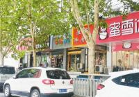 郑州封控区解封 商户收拾干净屋子就等恢复营业