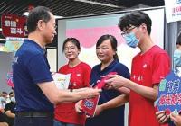 第17年！物美向员工子女颁发“阳光助学金”