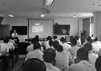 台州银行温州分行：严守道德防线建设清廉银行