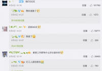 微信拟推出聊天记录付费云存储服务？腾讯未回应