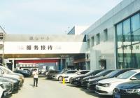 汽车维修时被泡4S店该不该赔？你怎么看？