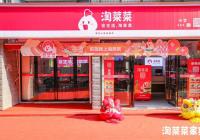 滴滴橙心优选收缩 社区团购的未来在“地方军”? 滴滴橙心优选收缩 社区团购的未来在“地方军”?