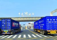 长沙海关:支持“三高四新” 跑出自贸建设“加速度” 长沙海关:支持“三高四新” 跑出自贸建设“加速度”