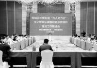 南阳市宛城区仲景街道办：当好“金牌店小二”