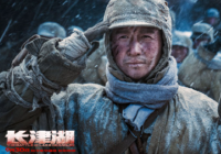 长津湖伍万里编号有什么含义？七连人物及编号介绍？