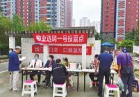 找来新物业老物业不肯走咋办？走司法途径？